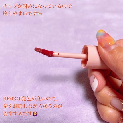 アンドバイロムアンド グラッシーボムティント/&nd by rom&nd/リップティントを使ったクチコミ(2枚目)