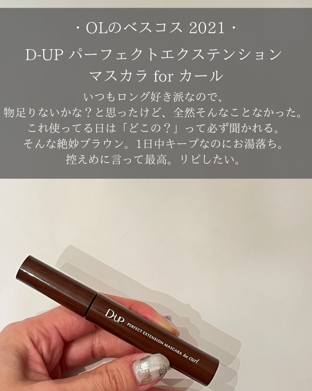 ジューシーラスティングティント/rom&nd/リップティントを使ったクチコミ(5枚目)