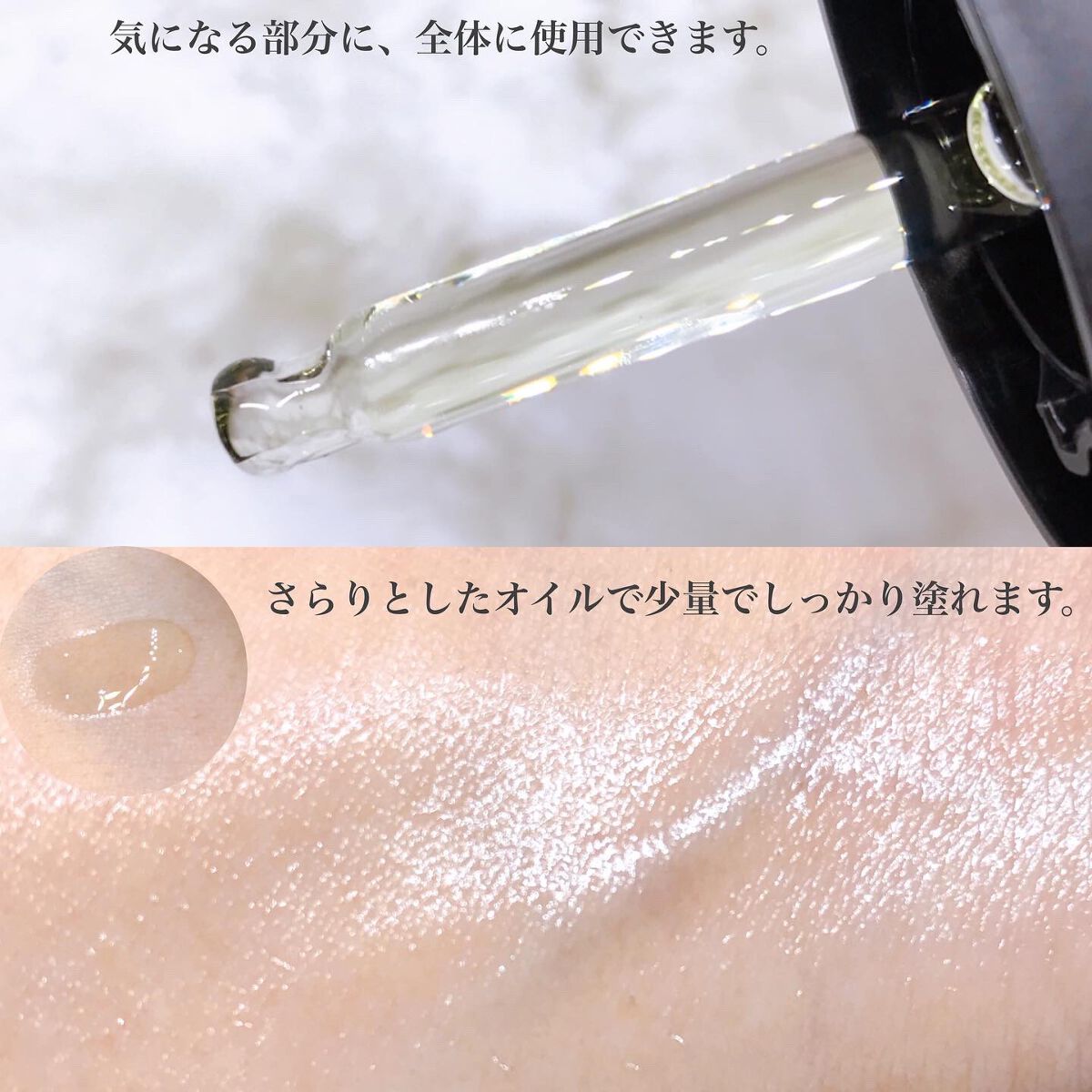 RXザ・レチノール0.5オイル/COSRX/美容液を使ったクチコミ(3枚目)