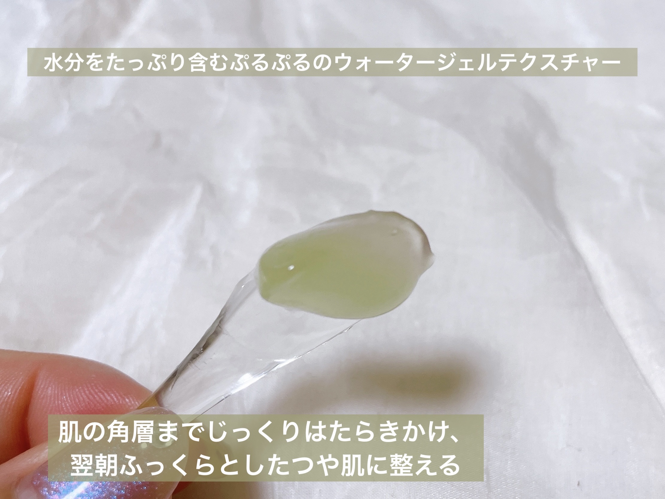 シカペア スリーペア アンプルインマスク/Dr.Jart＋/フェイスクリームを使ったクチコミ（3枚目）