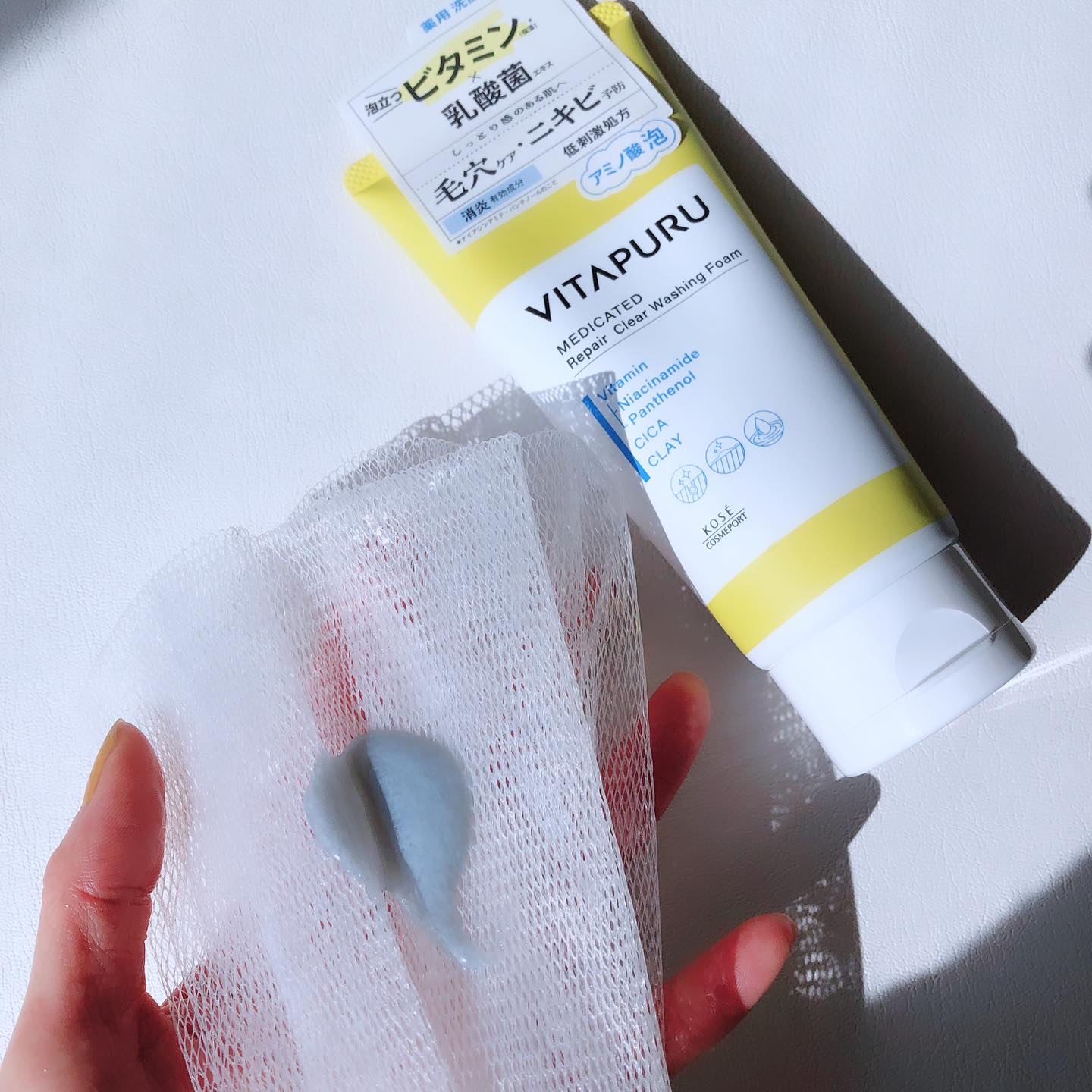 ビタプル リペア クリアウォッシングフォーム/VITAPURU/洗顔フォームを使ったクチコミ（2枚目）