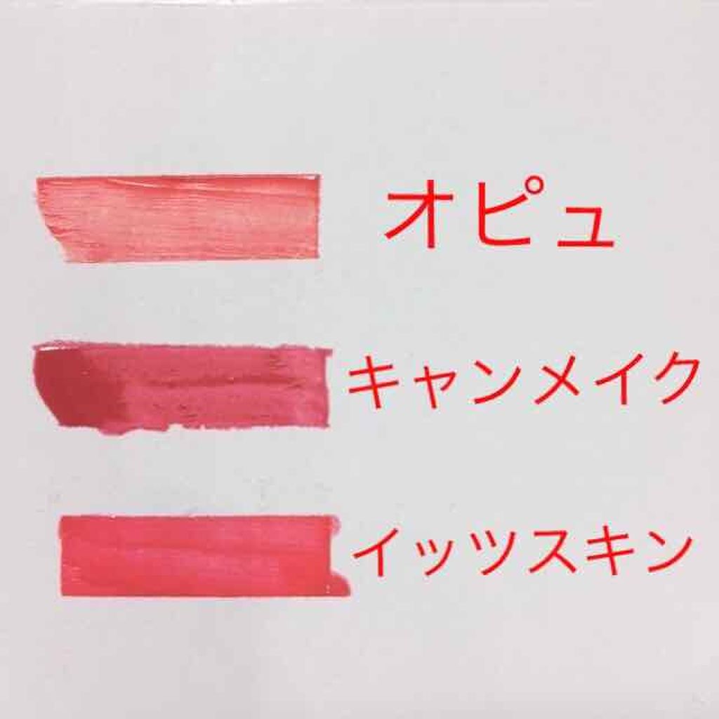 アピュー ウォーターライト ティント/A’pieu/リップティントを使ったクチコミ（2枚目）