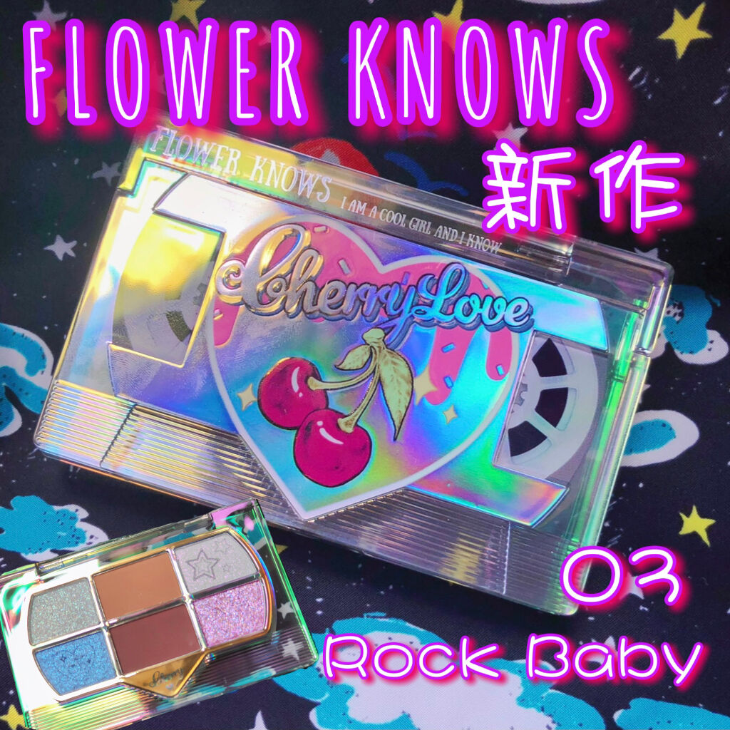 レトロマグネティック アイシャドウパレット/FlowerKnows/アイシャドウパレットを使ったクチコミ（1枚目）