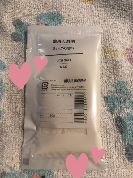 薬用入浴剤・ミルクの香り(分包)/無印良品/その他を使ったクチコミ(1枚目)