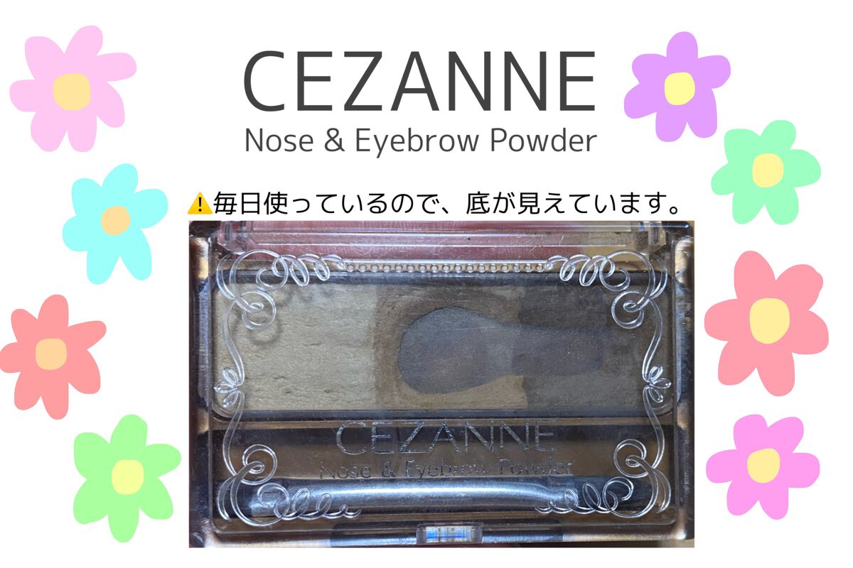 ノーズ&アイブロウパウダー/CEZANNE/パウダーアイブロウを使ったクチコミ(1枚目)