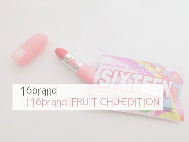 FRUIT‐CHU EDITION レッドベリー/16BRAND/口紅を使ったクチコミ（1枚目）