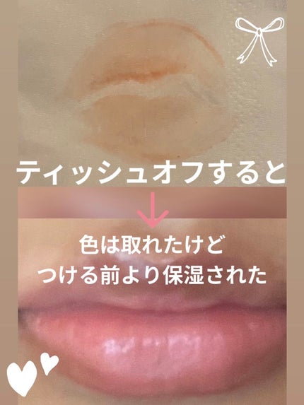 つやぷるリップR 108 隙みせCORAL(限定)【旧】/b idol/口紅の画像