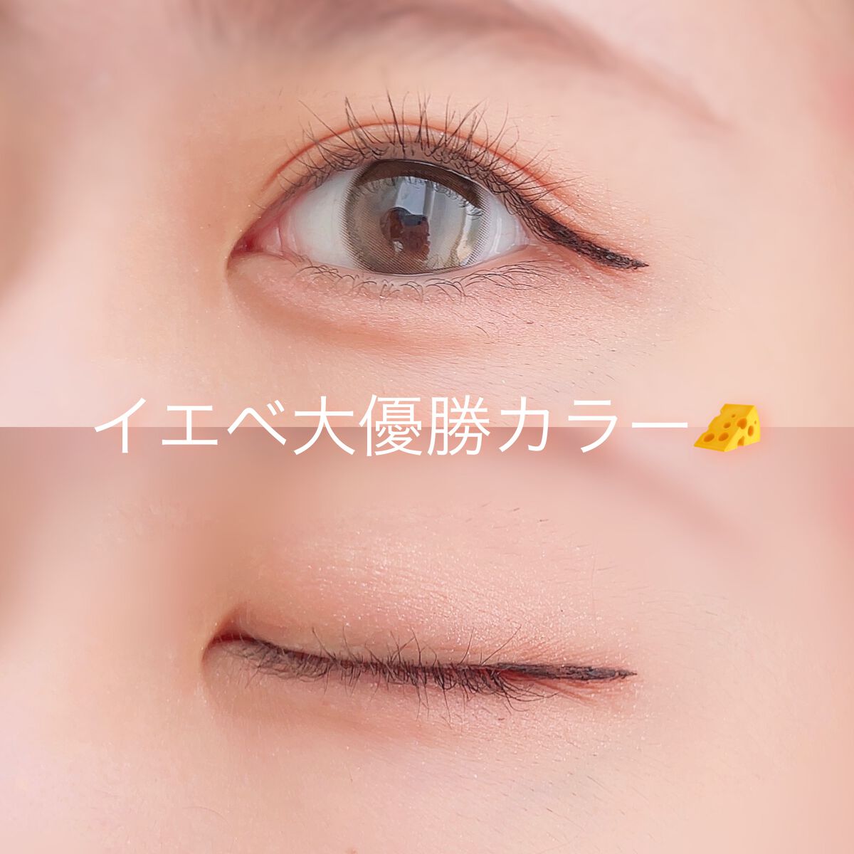 プロ アイ パレット/CLIO/アイシャドウパレットを使ったクチコミ（3枚目）