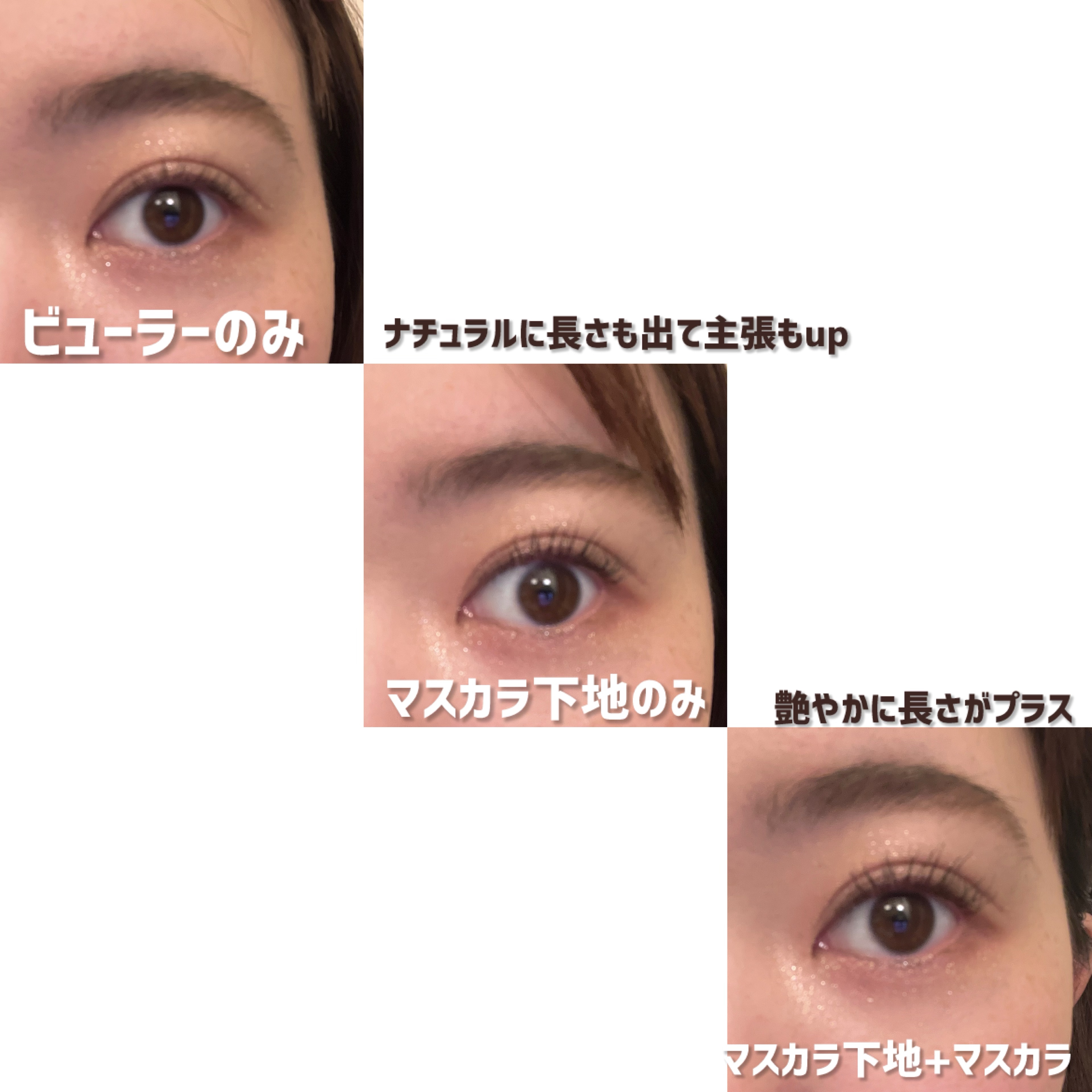 ハイパーリフトマスカラ/D-UP/マスカラを使ったクチコミ（3枚目）