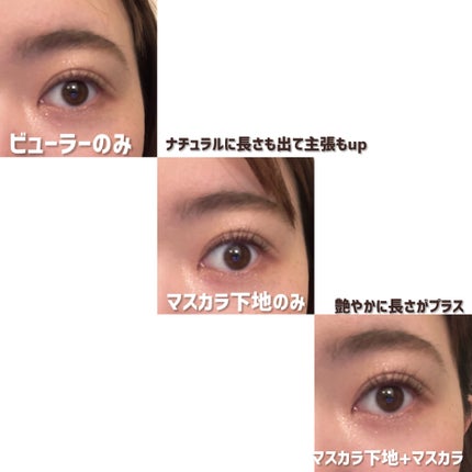 ハイパーリフトマスカラ/D-UP/マスカラを使ったクチコミ(3枚目)