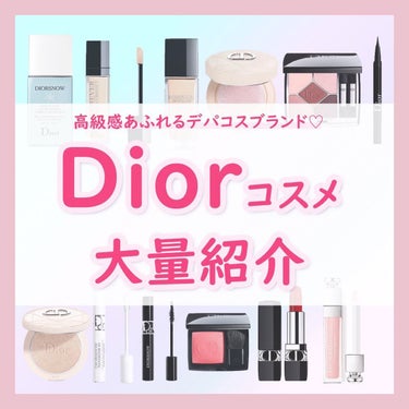 ディオールショウ マキシマイザー 3D/Dior/マスカラ下地・トップコートを使ったクチコミ（1枚目）