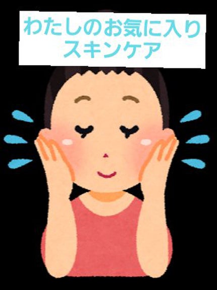 薬用しみ対策 美白化粧水/メラノCC/化粧水を使ったクチコミ(1枚目)