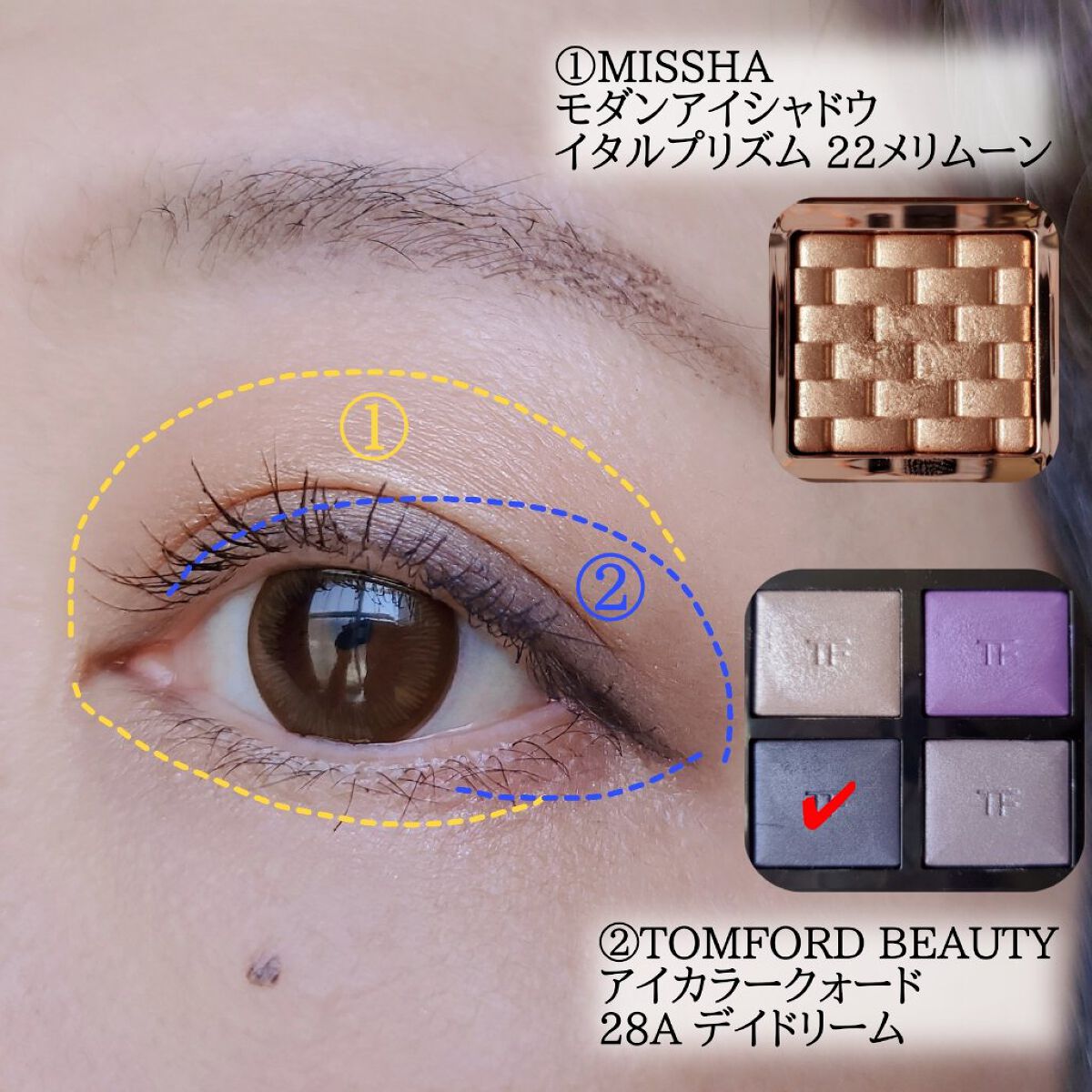 モダンアイシャドウ イタルプリズム/MISSHA/単色アイシャドウを使ったクチコミ（2枚目）