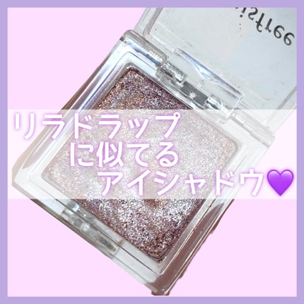 マイアイシャドウ グリッター/innisfree/単色アイシャドウを使ったクチコミ(1枚目)