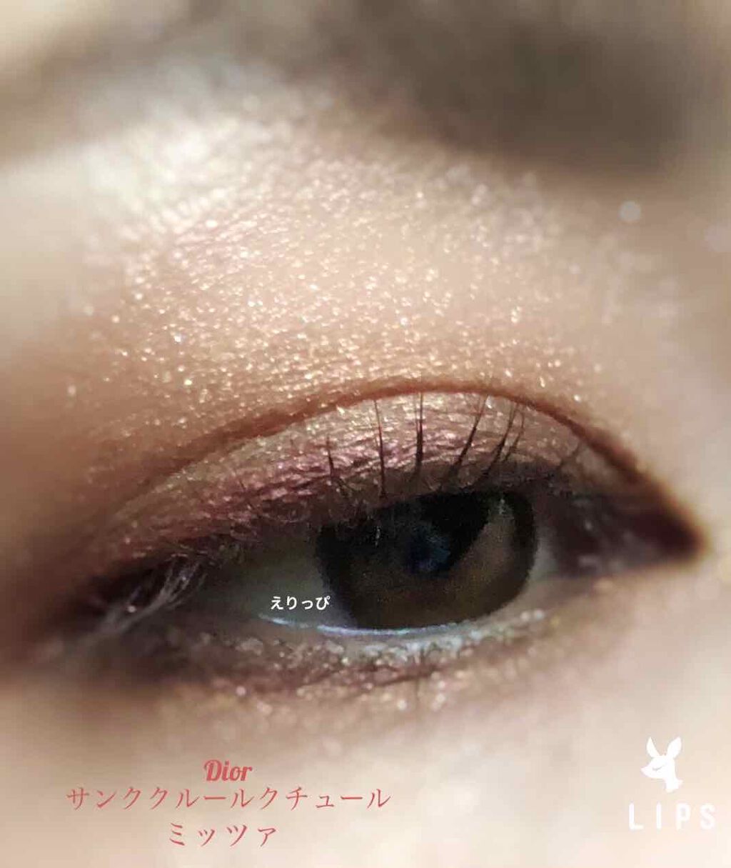 【旧】サンク クルール クチュール/Dior/アイシャドウパレットを使ったクチコミ（3枚目）