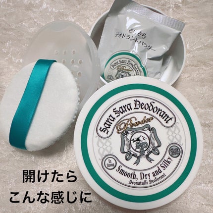 薬用さらさらデオドラントパウダー/デオナチュレ/デオドラント・制汗剤を使ったクチコミ(2枚目)