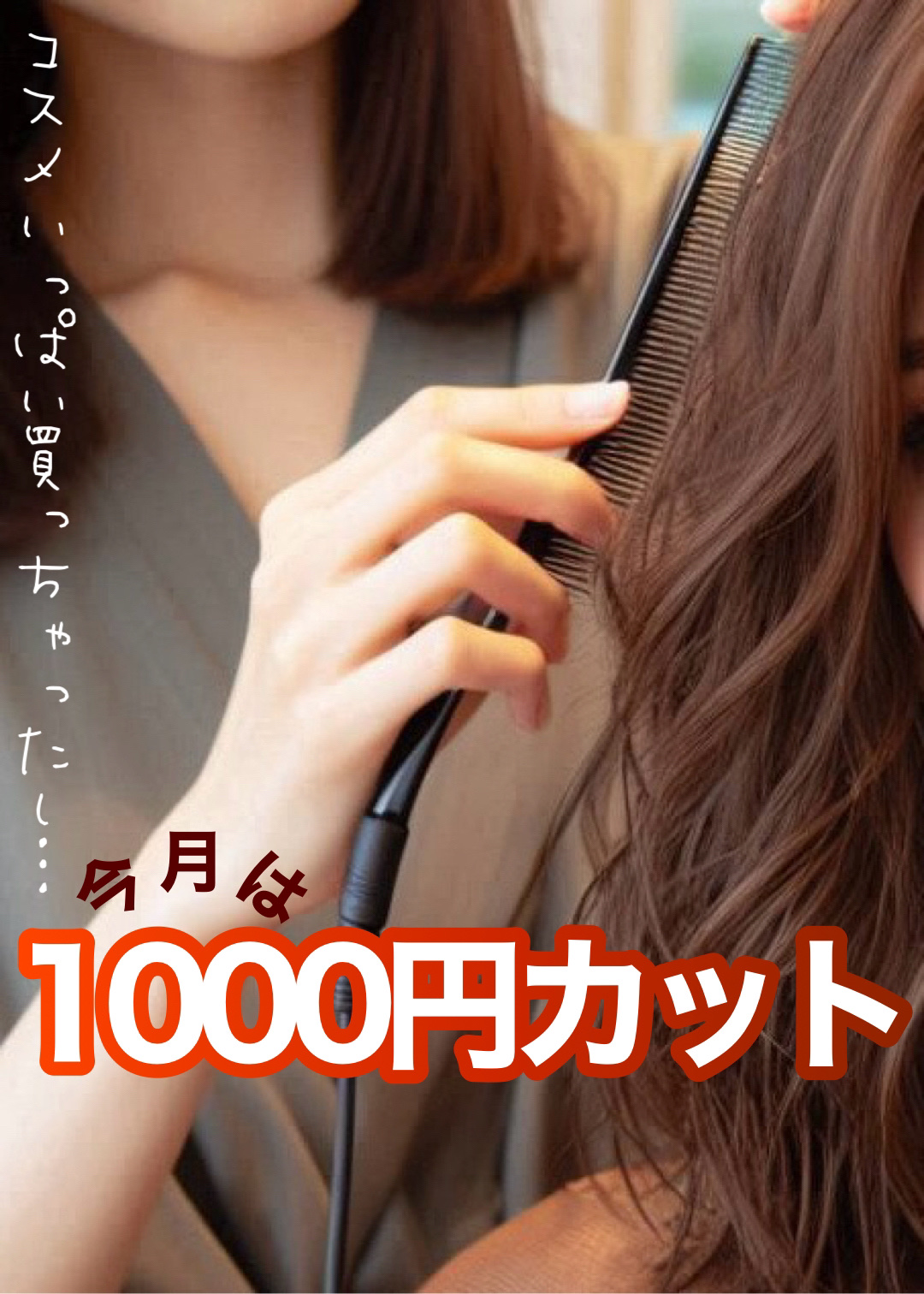 アルガンオイル・オーガニック/マンデイムーン/ボディオイルを使ったクチコミ（1枚目）