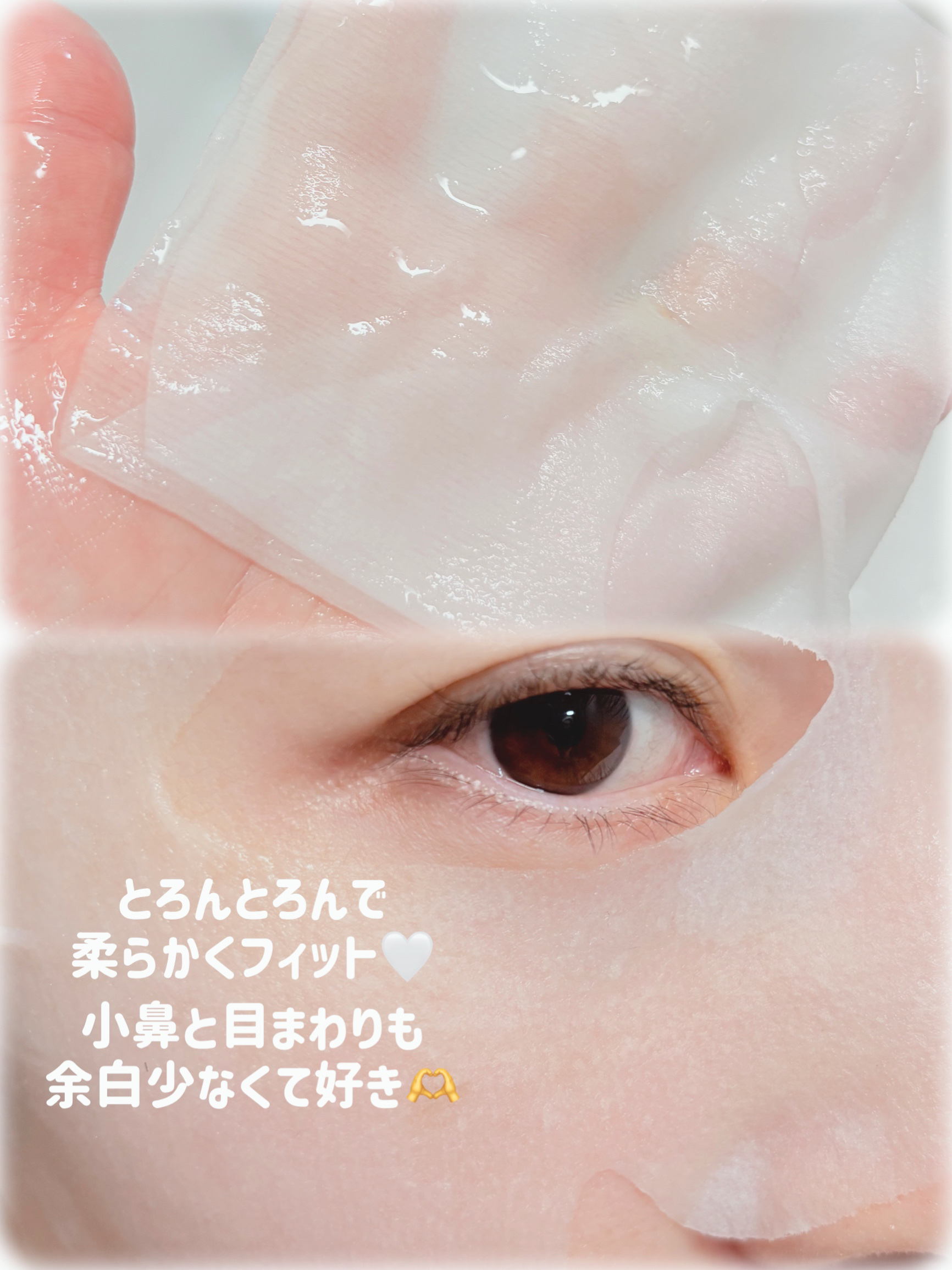 ルルルン ハイドラ EX マスク/ルルルン/シートマスク・パックを使ったクチコミ（3枚目）