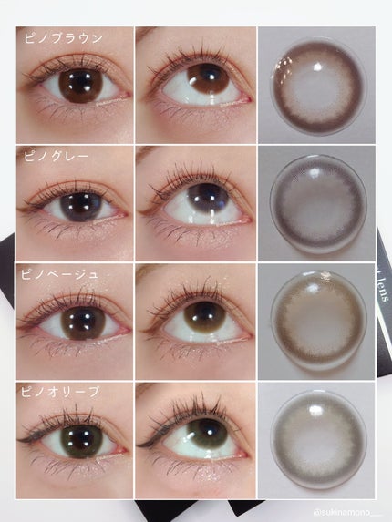 TeAmo 1DAY/TeAmo/ワンデー(1DAY)カラコンを使ったクチコミ(3枚目)