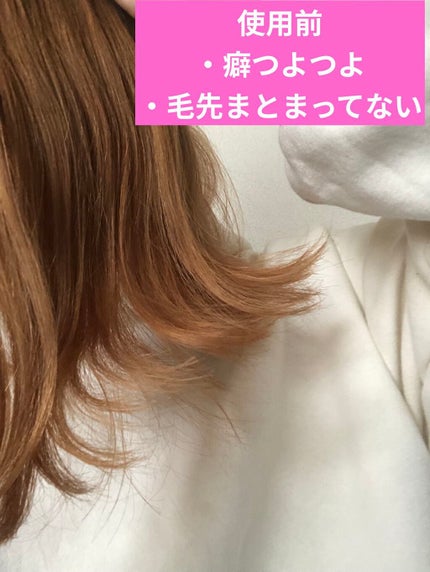 THE BEAUTY 髪のキメ美容プレミアムトリートメント<モイストリペアプレミアム>/エッセンシャル/洗い流すヘアトリートメントを使ったクチコミ(3枚目)