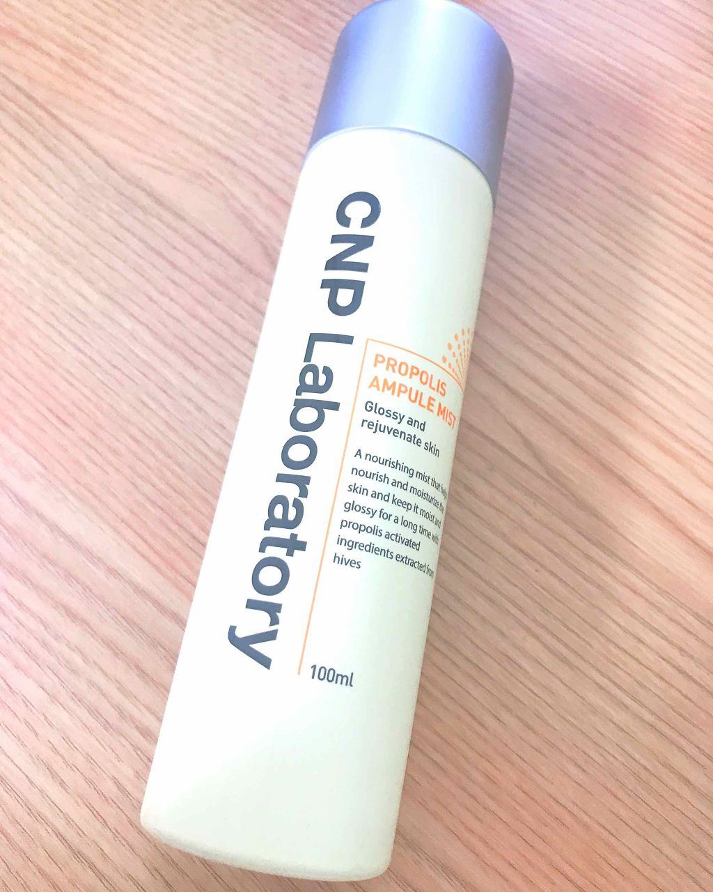 プロP ミスト/CNP Laboratory/ミスト状化粧水を使ったクチコミ(1枚目)