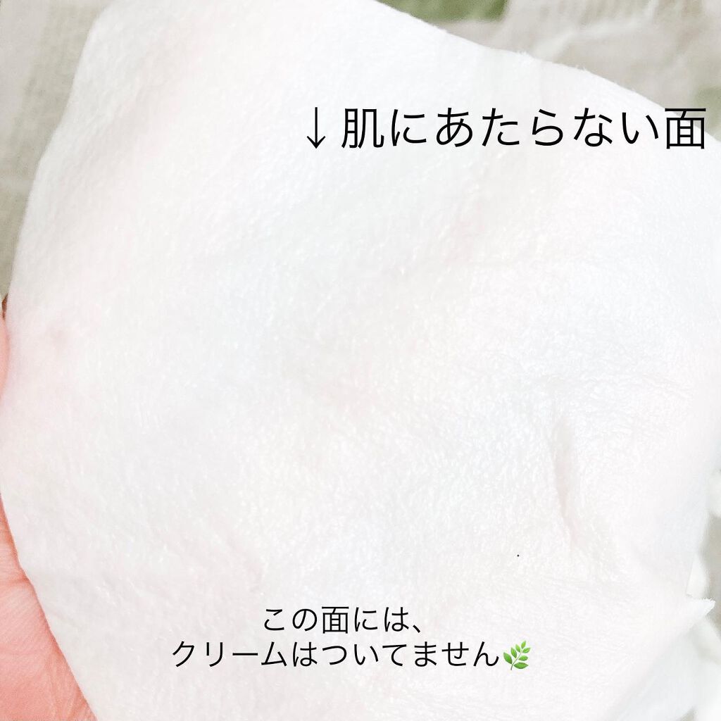 ヴィーガンコラーゲンゲルマスク 復活草ゼリー/Abib /シートマスク・パックを使ったクチコミ(6枚目)