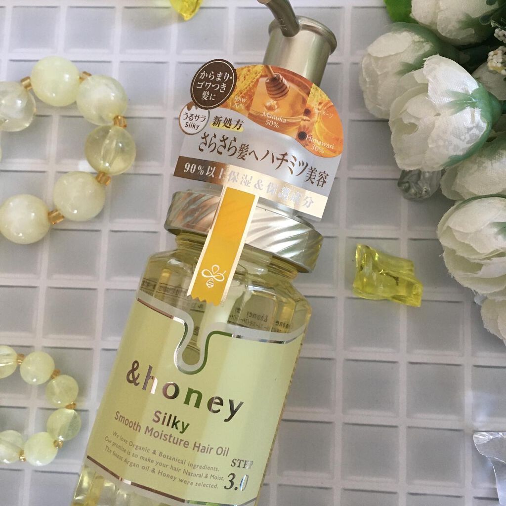 シルキー　スムースモイスチャー　ヘアオイル　3.0/&honey/ヘアオイルを使ったクチコミ（3枚目）