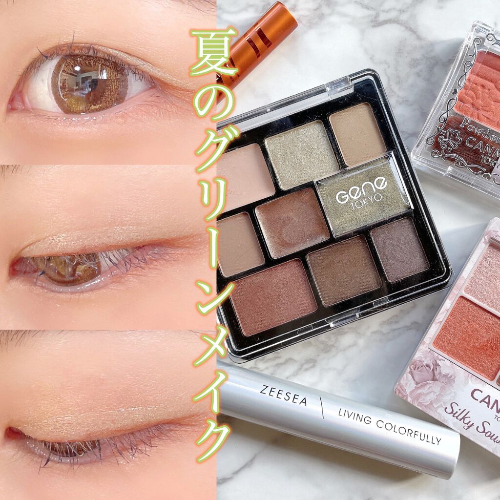 ムードアイシャドウパレット/GENE TOKYO/アイシャドウパレットを使ったクチコミ(1枚目)