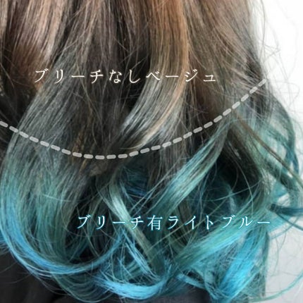 カラーシャンプー/ROYD/市販シャンプーを使ったクチコミ(3枚目)