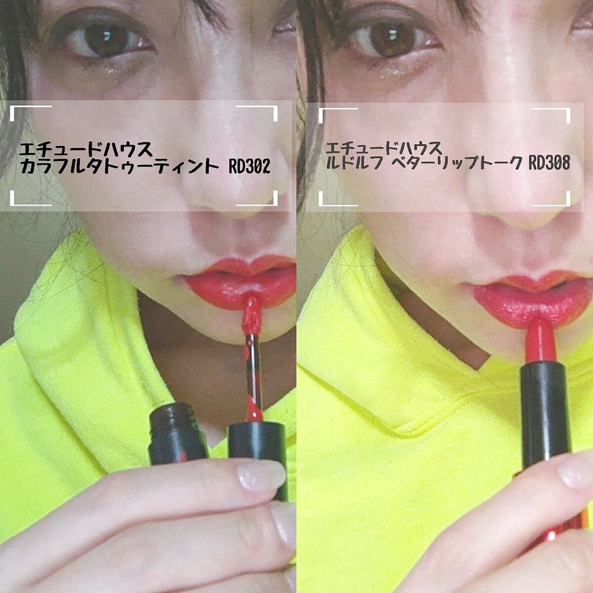 カラフルタトゥーティント/ETUDE/口紅を使ったクチコミ（3枚目）