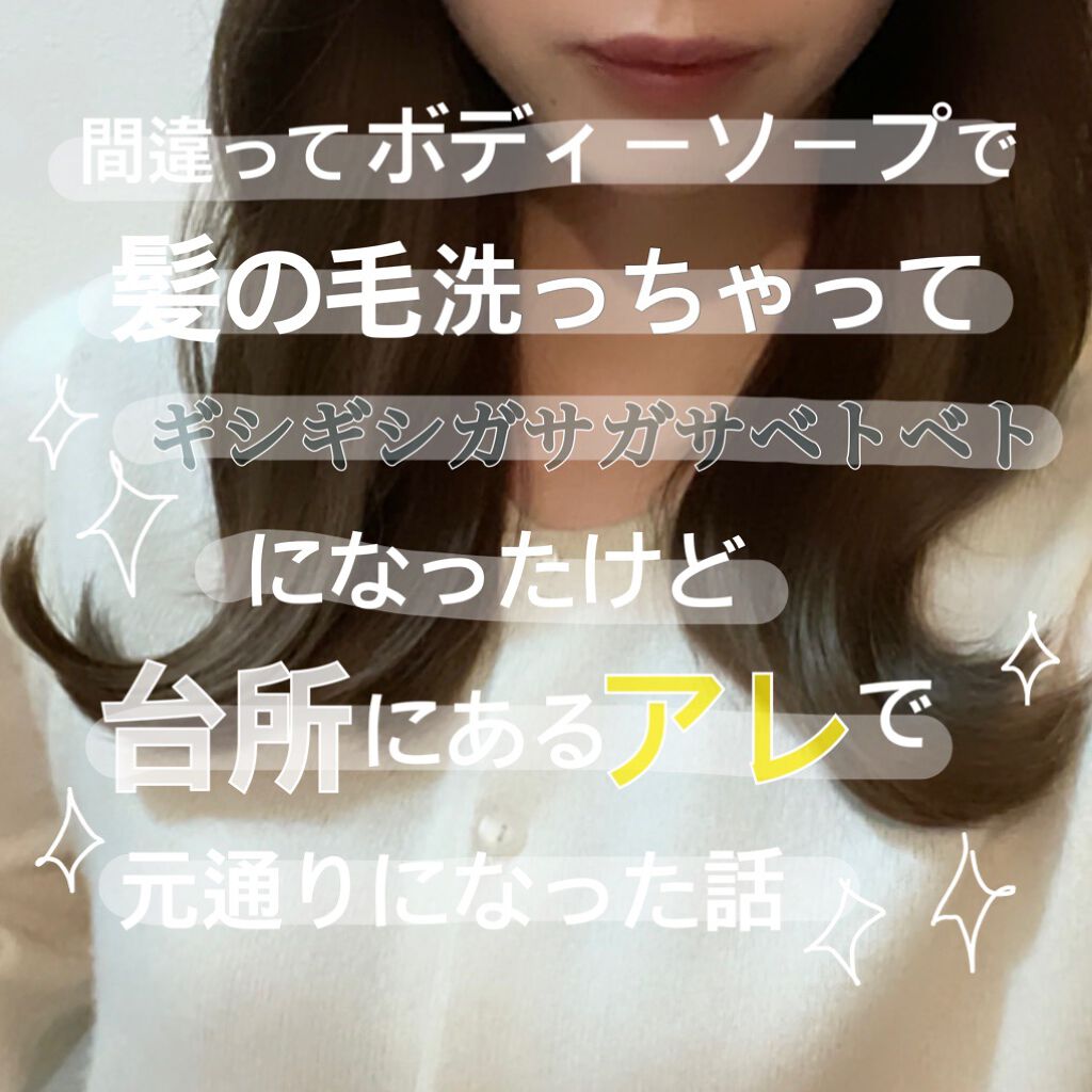 穀物酢/ミツカン/食品を使ったクチコミ(1枚目)