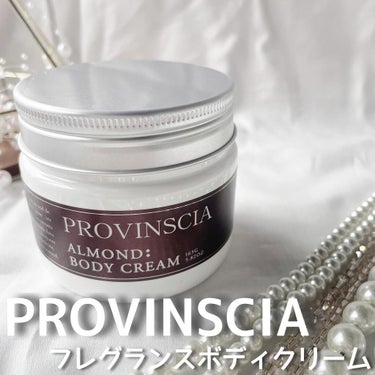 .
乾燥が気になる季節になってきたので
PROVINSCIAプロバンシア
フレグランスボディクリームを使いはじめたよ🍒
⁡
∴‥∵‥∴‥∵‥∴‥∴‥∵‥∴‥∵‥∴‥∴‥∵ ∴‥∵‥∴‥∵
⁡
⁡
ホテル