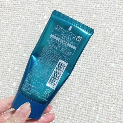 ビューティーチャージ ピーチティーの香り/アトリックス/ハンドクリームを使ったクチコミ(2枚目)