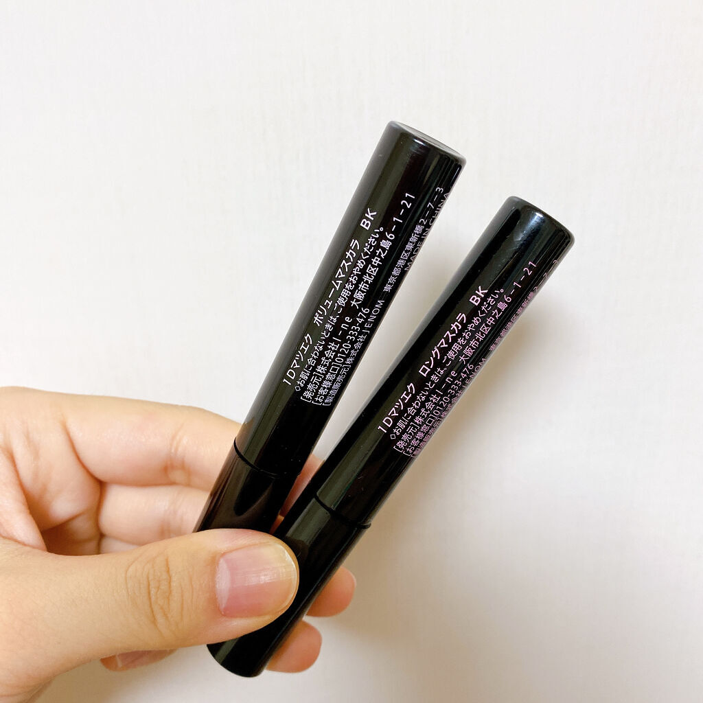 サプライズロングマスカラ ブラック/1Dayマツエク/マスカラを使ったクチコミ（3枚目）