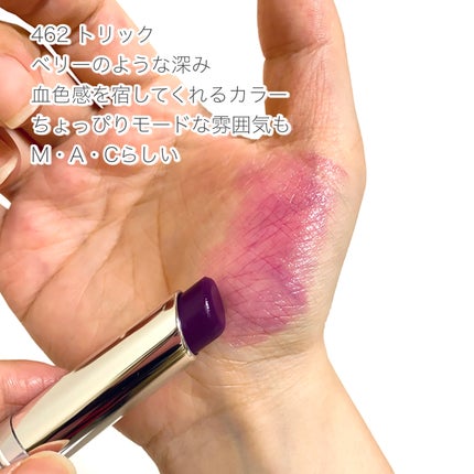 グロー プレイ テンダートーク リップ バーム/M・A・C/リップバームを使ったクチコミ(3枚目)