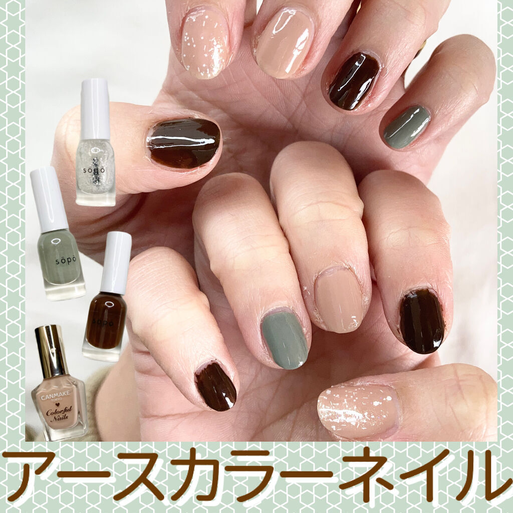 カラフルネイルズ/キャンメイク/マニキュアを使ったクチコミ（1枚目）