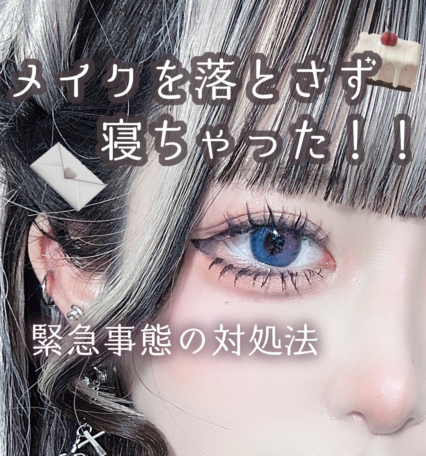 マイルドジェルクレンジング/無印良品/クレンジングジェルを使ったクチコミ(1枚目)