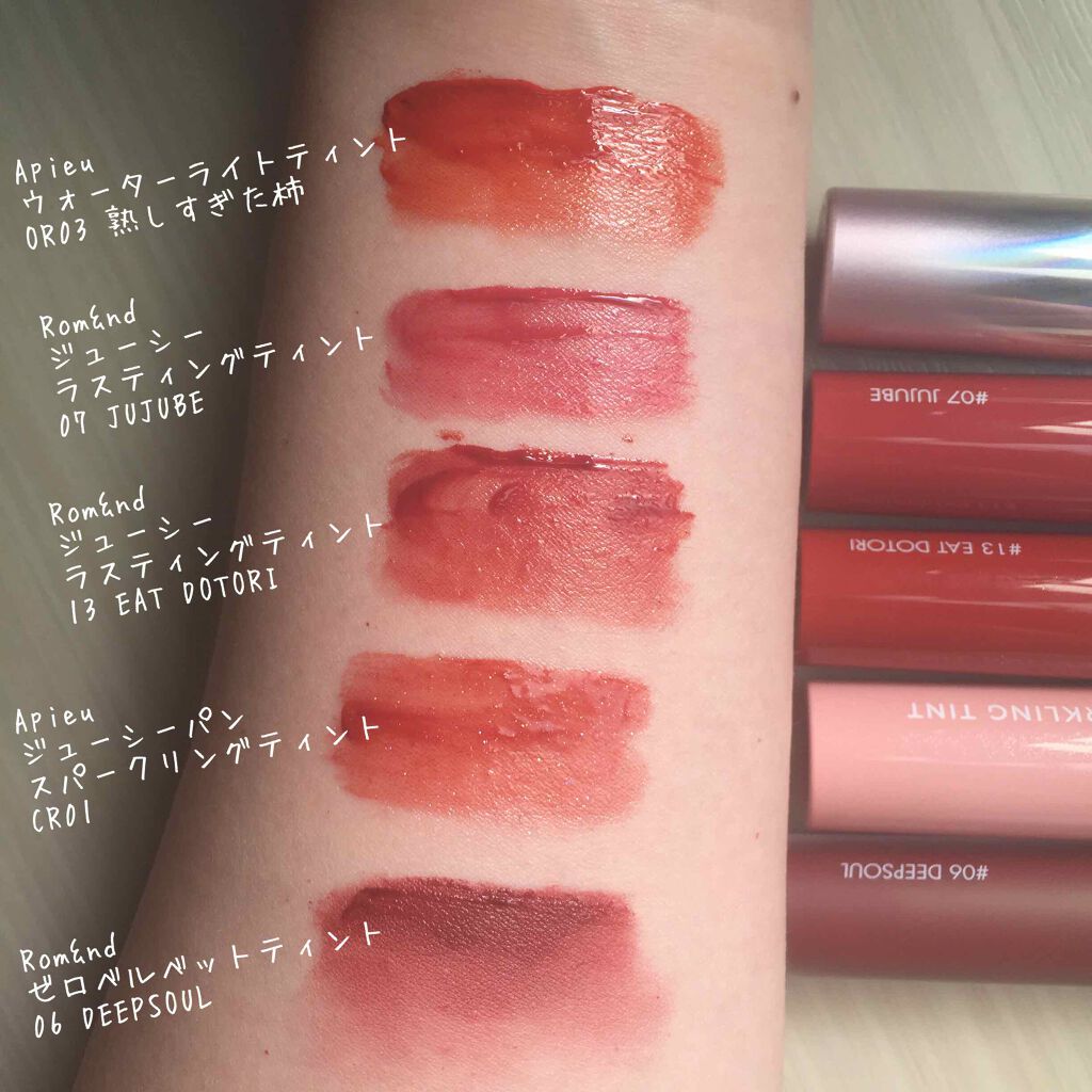 アピュー ウォーターライト ティント/A’pieu/リップティントを使ったクチコミ（2枚目）
