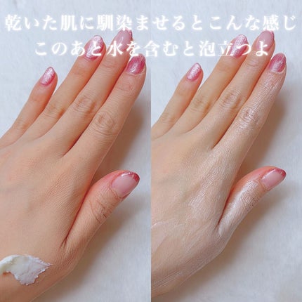 ウォーターウォッシュバーム/JUICE TO CLEANSE/スクラブ・ゴマージュを使ったクチコミ(3枚目)