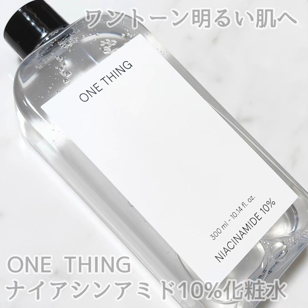 ナイアシンアミド化粧水/ONE THING/化粧水を使ったクチコミ（1枚目）