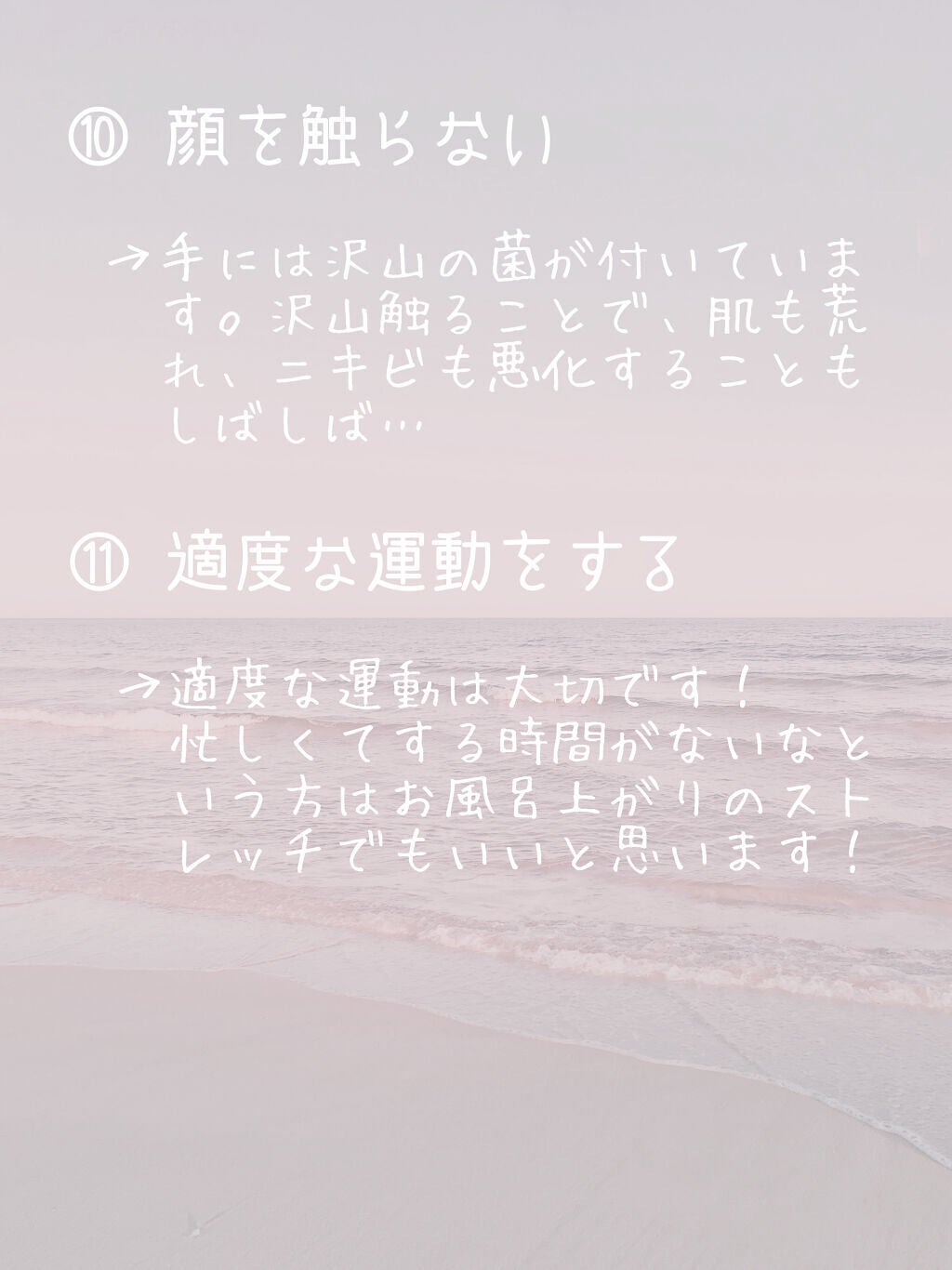 薬用パウダー化粧水/メンソレータム アクネス/化粧水を使ったクチコミ(6枚目)