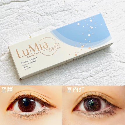 LuMia comfort 1day CIRCLE/LuMia/ワンデー(1DAY)カラコンを使ったクチコミ(3枚目)