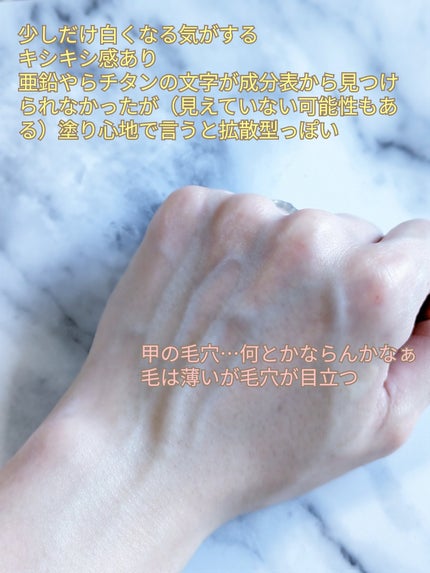 薬用ブライトニングお試しセット/無印良品/トライアルキットを使ったクチコミ(6枚目)