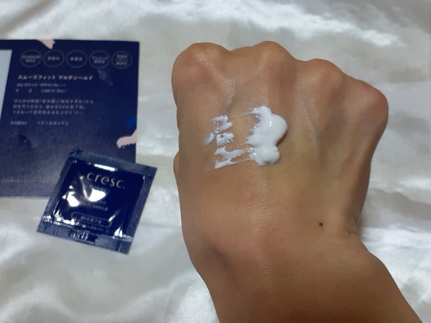 スムースフィット マルチシールド/cresc. by ASTALIFT/化粧下地を使ったクチコミ(3枚目)