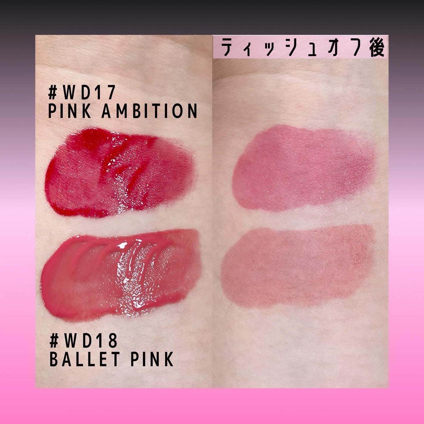 ザ ウォータリーデューティント/MERZY/リップティントを使ったクチコミ(7枚目)