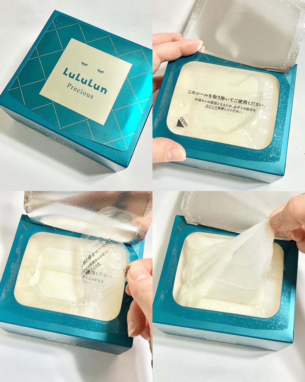 ルルルンプレシャス GREEN(バランス)【旧】/ルルルン/シートマスク・パックを使ったクチコミ(7枚目)