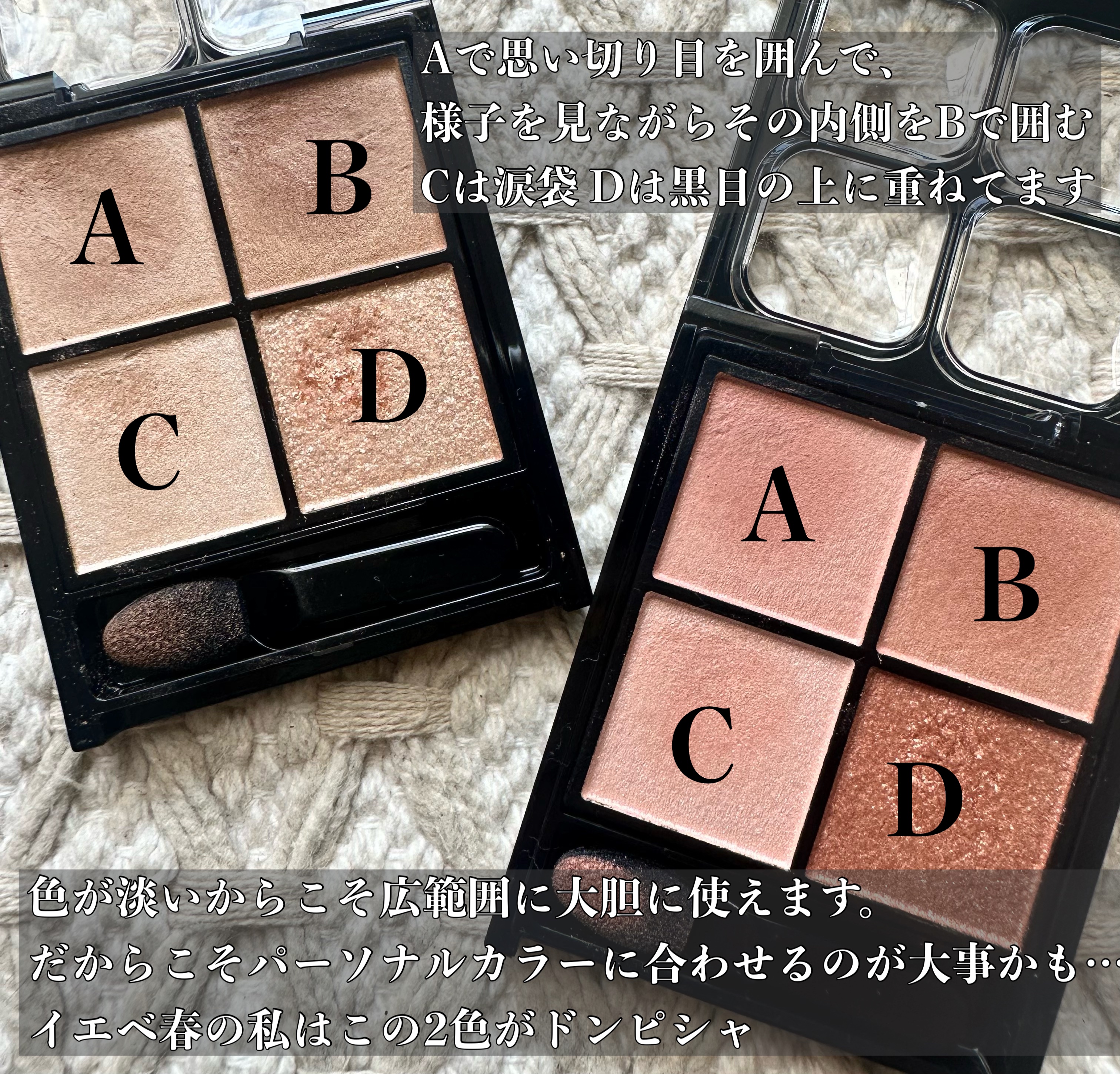 ケイト ポッピングシルエットシャドウ/KATE/アイシャドウパレットを使ったクチコミ（2枚目）