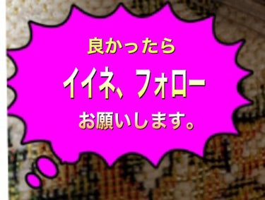 髪ゴム/セリア/ヘアケアグッズを使ったクチコミ（5枚目）