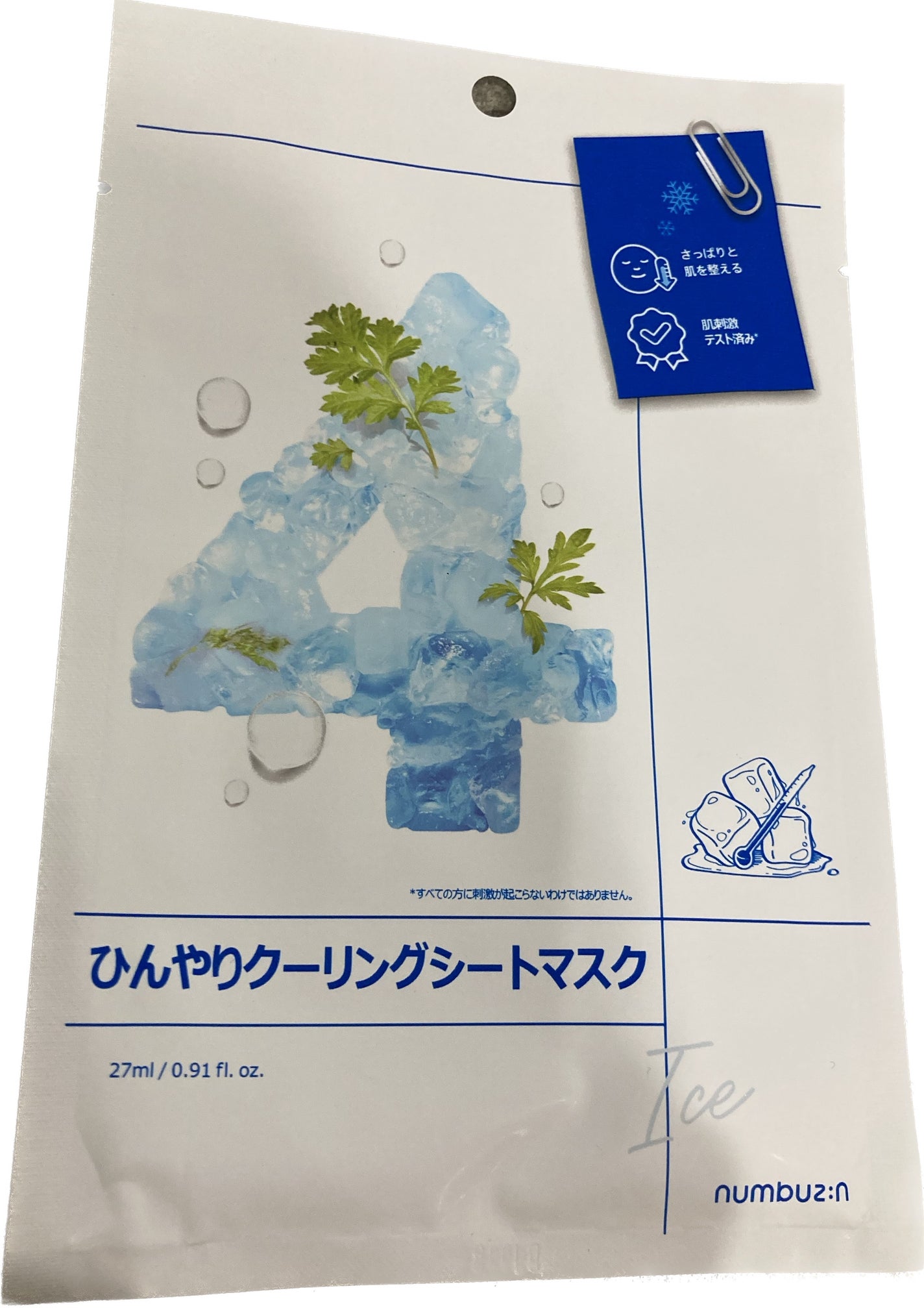 4番 ひんやりクーリングシートマスク/numbuzin/シートマスク・パックを使ったクチコミ(1枚目)