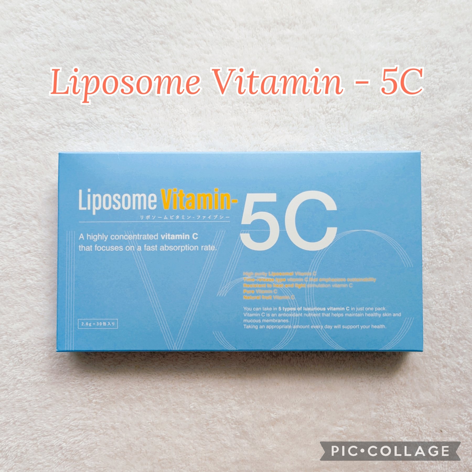 Liposome Vitamin - 5C/renaTerra/美容サプリメントを使ったクチコミ（1枚目）